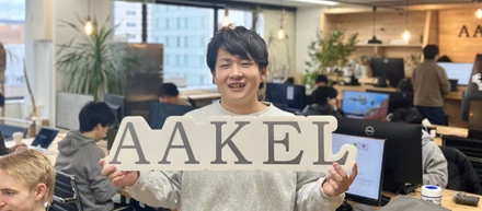 “実力主義”のなかで育む最強のチームワーク ～エンジニアリングマネージャーが語る、アークエルのプロダクト開発〜