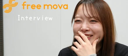 freemova本社社員インタビュー🎤✨アパレルCCリーダー