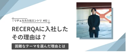 "Why"に気づいた日 - 死ぬ気でやろう、死なないから
