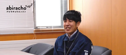 【あびら職員】〜住民の安全と楽しみを両立する仕事〜安平町建設課が支える地域の憩いの場