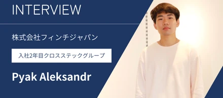 誰にでも使いやすいデジタルツールのデザインとは？