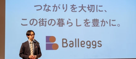 創業から30年経っても変わらない「挑戦者」スピリット