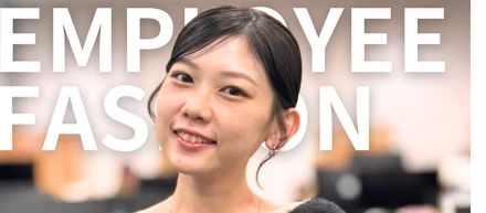 freemova本社社員のファッション紹介👔✨人材派遣事業部