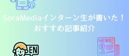 TOEICのために意味のない勉強をしていませんか？