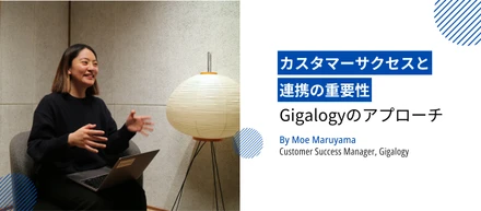 【社員インタビュー】カスタマーサクセスマネージャー