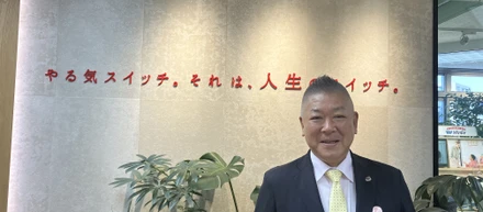 “モノ・コト”づくりから“ヒト”づくりへ！