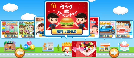 KidsStarの子ども向け知育アプリ「ごっこランド」における、デザイナーのお仕事とは？