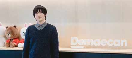 出前館のオーダーブースト広告を支える技術(と私)