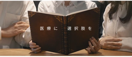ブランディングムービー制作、その裏側とは