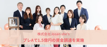 産前産後ケア事業を通して、私たちが目指す未来の話