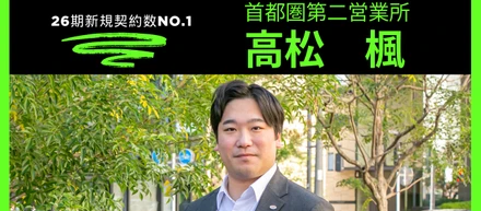【社員インタビューvol.1】舞台役者・インストラクターから人材業界の営業職にキャリアチェンジ！！お客様にとことん向き合う。高松楓さん