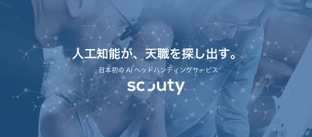 フジテレビTHE NEWSαで放送されました／「転職革命」AIがスカウティング