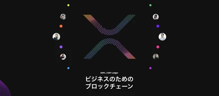 エンジニアの挑戦フィールドが広がる！RuckPlus代表がXRPL Japanのメンバーとして活動開始 🚀