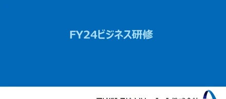 リーダーになるために。ビジネスにおける構造的思考とは