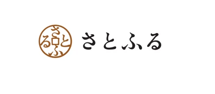 【事業紹介第１弾！】「さとふる」で地域活性化に取り組む多くの社員にインタビューしました！リアルな仕事の裏側や働き方について、たっぷりとお届けします。