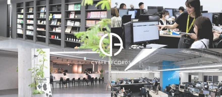 EC最前線を行く！サイバーレコードの挑戦とこれから