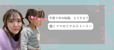 【社員インタビュー #07】育児と仕事を両立！未経験からAWS資格取得へ挑む坂本さんの挑戦ストーリー