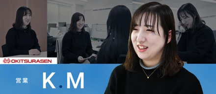 丁寧に人間関係を築きながら、お客様の信頼を得る醍醐味。営業職として働く魅力とは