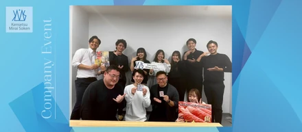 【社内イベント】2024年の大望年会を実施しました✨