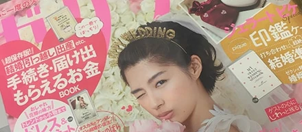 ゼクシィ掲載などメディアからも注目！
