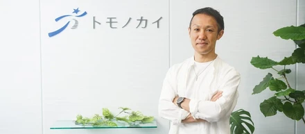海外子女向け家庭教師サービスでシェアNo.1の「Personal Education部門」が考える新規事業の勝ち筋