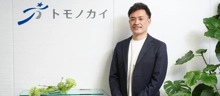 トモノカイが学校現場の支援を通じて実現したい“好奇心”起点でチャレンジを楽しめる教育