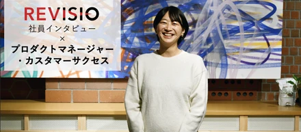 プロダクト開発は”誰の何のために”を考え続けること / PdMが二度のプロダクトローンチで得た学びとは（社員インタビュー）