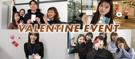 アクシスのバレンタインイベントは？💌普段伝えられない感謝を伝えるきっかけに‥💭