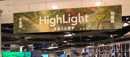 【株式会社イベント・レンジャーズ】現インターン生に調査！ #観光 #地方創生 #地域活性化