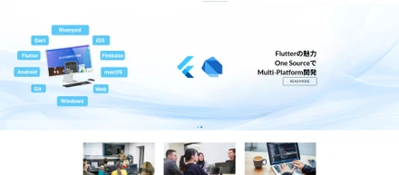 Flutter Schoolがついに始動！今だけの特典をお見逃しなく！