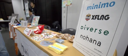 DroidKaigi 2018にmixi groupでブース出展してきました！