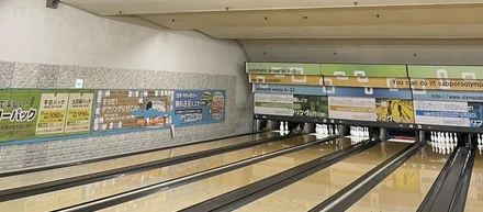 北海道IT推進協会 第18回ボウリング大会