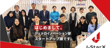 ジェトロ、note始動。