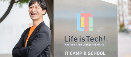 産官学を巻き込んで既存の枠組みを再構築する。ライフイズテックだからこそ味わえる事業開発の醍醐味とは