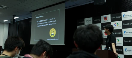 DroidKaigi2018を振り返って、エンジニアコミュニティに関わること