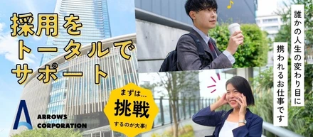 仕事内容を公開🌞採用コンサルの仕事って??