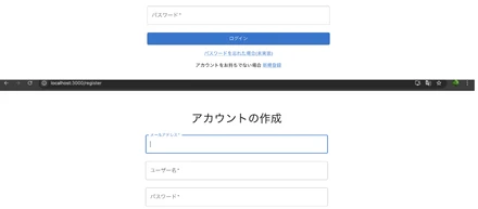 ハッカソン参加を通じた学びと成長
