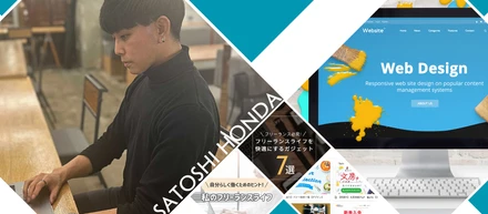 Webデザインの問題を一緒に解決いたします。