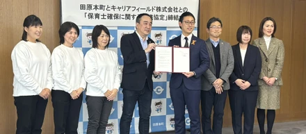 自治体の未来を支える ― 新しい地域貢献のカタチ
