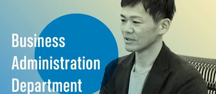 情報基盤を構築し、未来を見据えて会社をリードする。経営管理部の挑戦