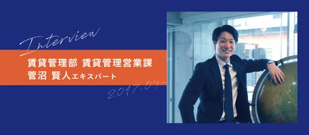 【社員インタビュー】スキルのアップデートを追求できる！