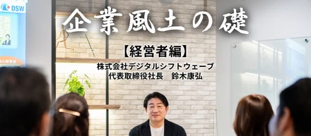 時代に流されない昭和の熱狂と笑顔が、未来を切り拓く風土をつくる！