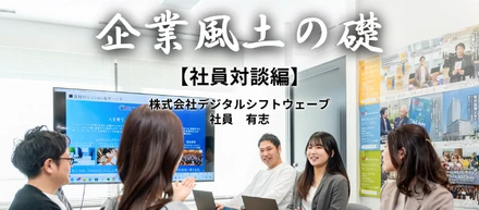不格好でもいい、泥臭くてもいい、がむしゃら感が一体感を産む