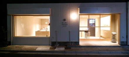 成長と変化