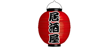 居酒屋ランチ