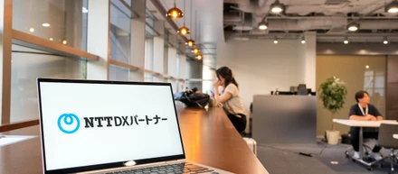 【NTT DXパートナー】弊社の働き⽅が「ミライのお仕事」に掲載されました！