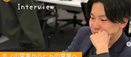 freemova大阪支店の社員インタビュー✨人材派遣事業部CC
