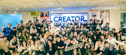 「春のクリエイターMeetup」を開催しました！