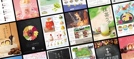 第一弾 制作事例紹介コーナー
