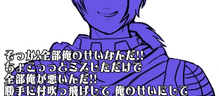 つらいです…